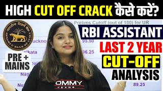 How To Crack High Cutoff Of Rbi Assistant 2026 Rbi Assistant Last Year Pre Mains Cut Off Analysis