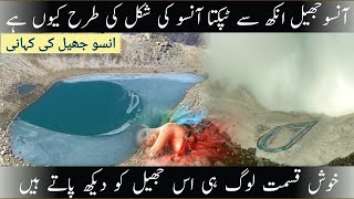 Ansoo Lake Ansoo Jheel Ansoo Jheel History