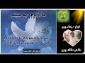 شاعر خالد وزير آواز ولي زمان رضاﺀ