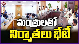 Cine Workers Protest Continues Demanding For 30% Wage Hike | V6 News