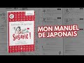 JE SORS UN MANUEL DE JAPONAIS