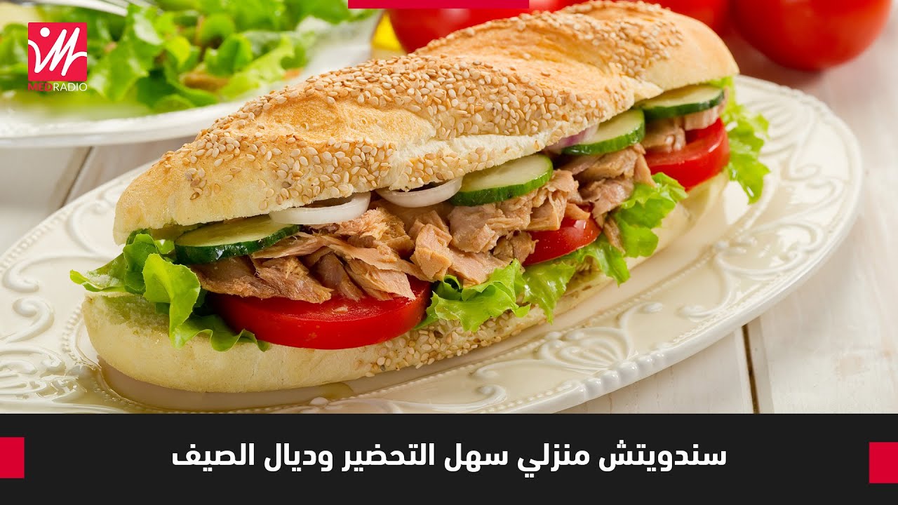 لالة مولاتي.. سندويتش منزلي سهل التحضير وديال الصيف