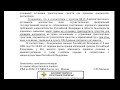 Ответ нужны ли основания для п. 84,13 Административного регламента, или можно проверять просто так?