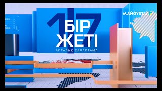 Бір жеті - 19. 05. 2024