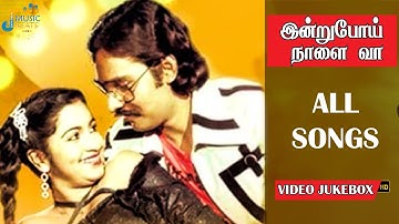 Indru Poi Naalai Vaa Movie Full Video Songs | K. Bhagyaraj | Raadhika | Ilaiyaraaja | Music Beats