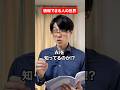 情報できる人の世界 #pr #Verdentai