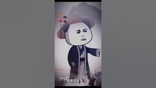 此去半生 -(花开又花谢花满天) 虾仁专属