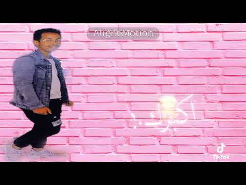 لو انت جبروت انا ابن موت لو انتا بتاع حكايات انا ممكن اخش فيك جنايات يوسف ازعرينا