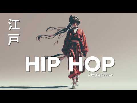 深い夜をゆっくり彩るメロウヒップホップ 🎧 Meiji HipHop Playlist