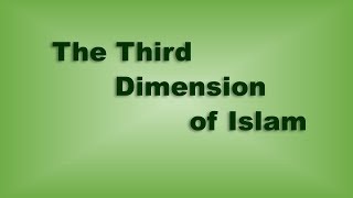 Ihsan - The third dimension 4/6
