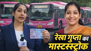 The truth about the Pink Card has been revealed!
