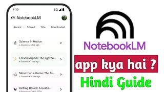 Google NotebookLM App Kya Hai | Kaise Use Kare Hindi Tutorial
