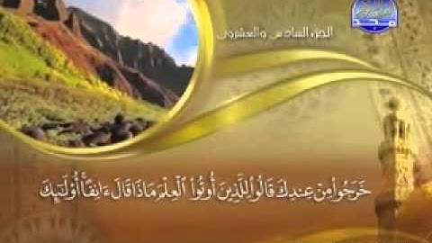 48 Surah AlFath  Maher Al Mueaqly  سورة الفتح   ماهر المعيقلي