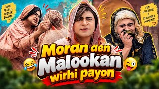 Episode 295 | Mastana 2 | Masi Moran | Sindhi Funny | Comedy | Musawir Lashary | Drama
