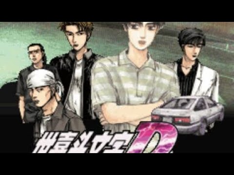 【JAVA GAMES】宿命 Initial D Akagi&Iroha - J2me Loader
