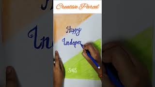 Happy Independence Day 2024 From Creative Parcel