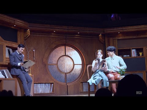 [4K] 200813 뮤지컬 어쩌면 해피엔딩 스페셜 커튼콜 (에필로그). 양희준, 강혜인, 이선근