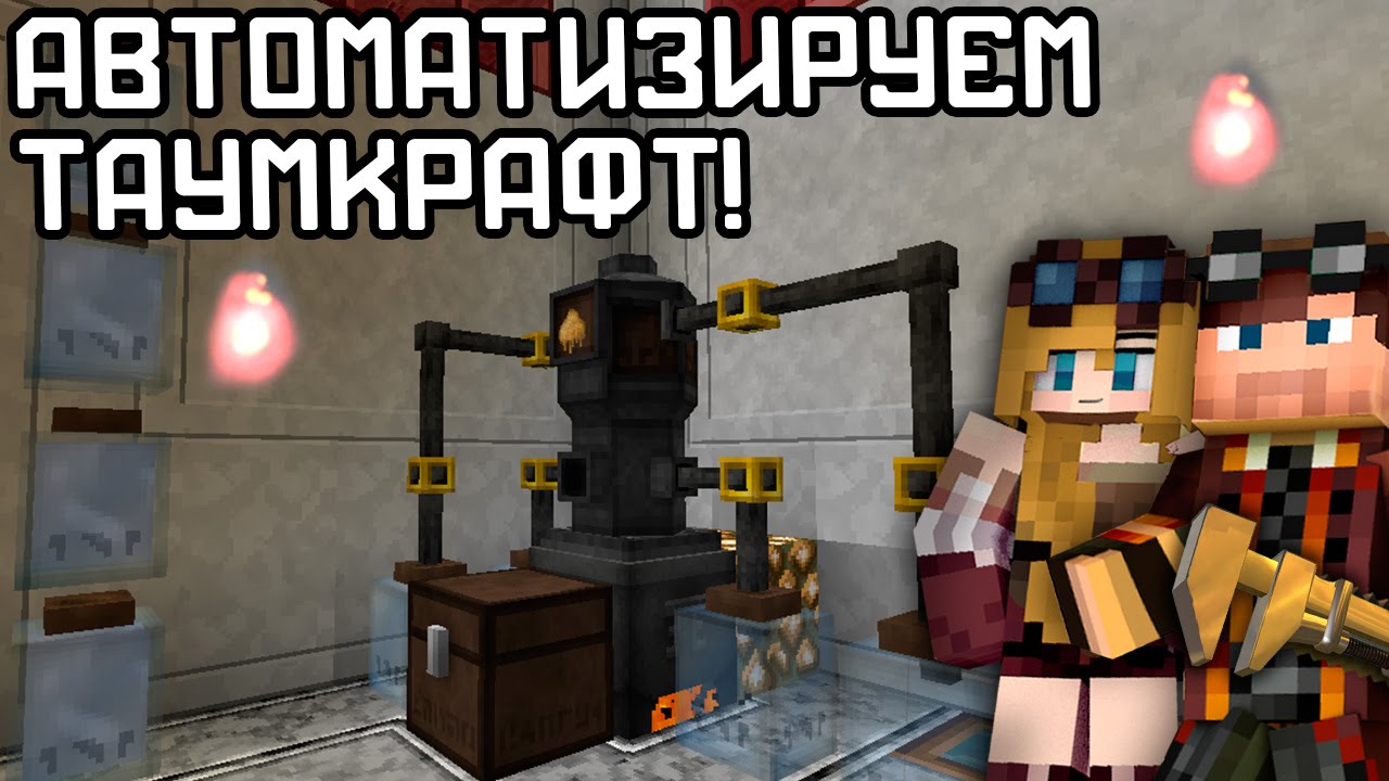 Сервера Pixelmon с лаунчером