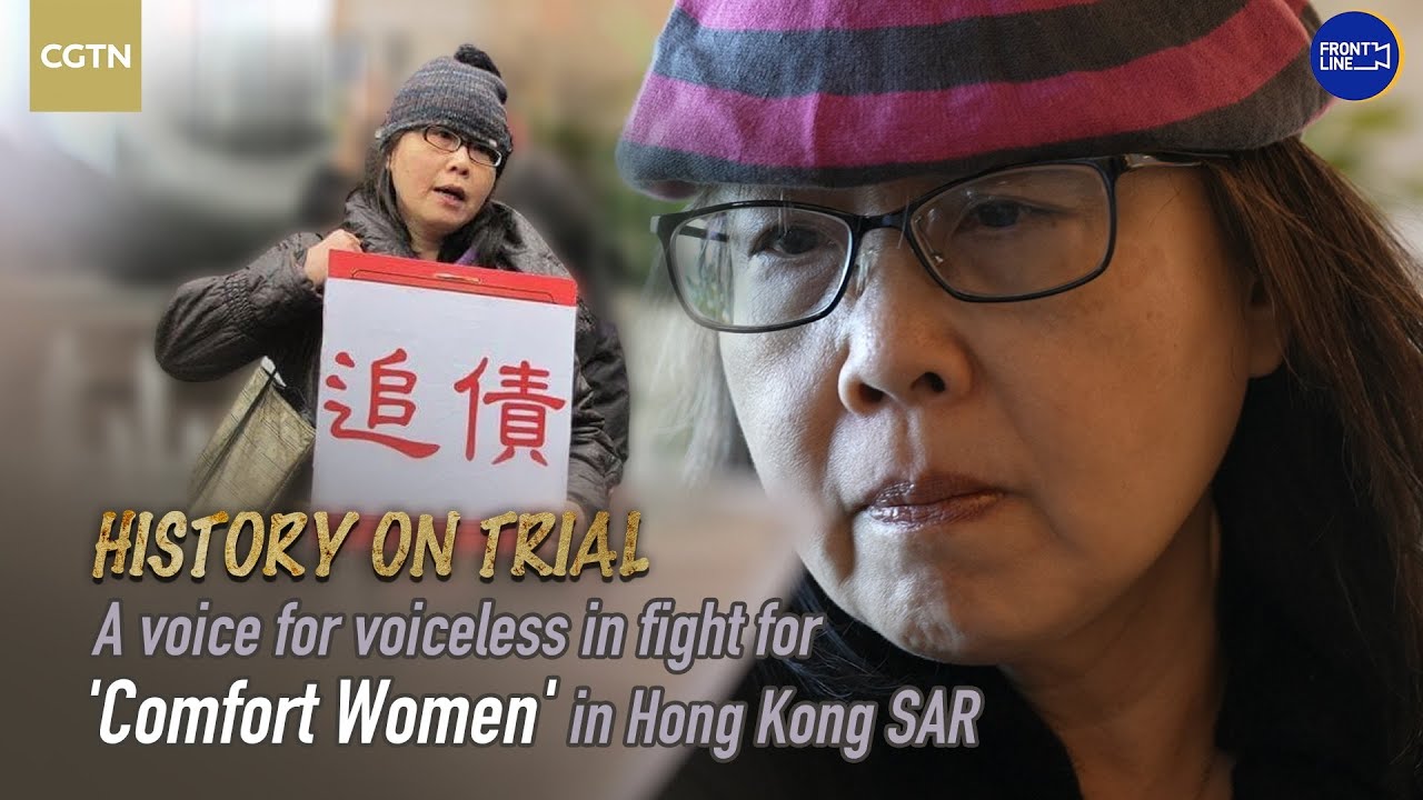 Голос безмолвных в борьбе за «женщин для утешения» в Гонконге (САР)