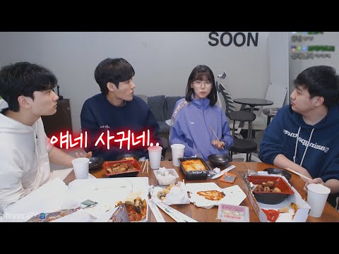 <strong>BJ들의</strong> 비밀 연애(?)를 알게 된 남순이의 반응
