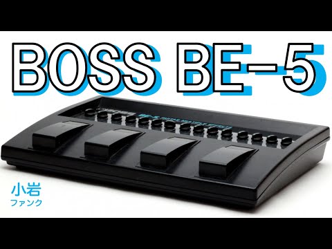 アナログのマルチ！？】懐かしの BOSS BE-5 を弾いてみよう！ - リペア