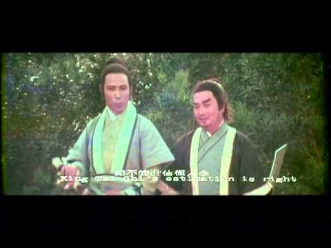 China Armed Escort - 1976 - 保鑣