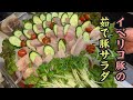 イベリコ豚DE茹で豚サラダ！ジューシーバラ肉で野菜もたくさん食べる。