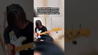Red Hot Chili Peppers - The Power of Equality (Bass Cover) Short ver. #bass #rhcp #bassplayer