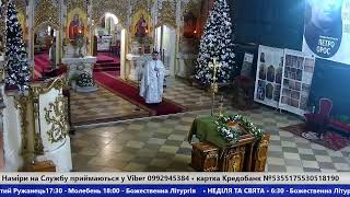 Пряма трансляція - Ужгородський греко-католицький Катедральний Собор