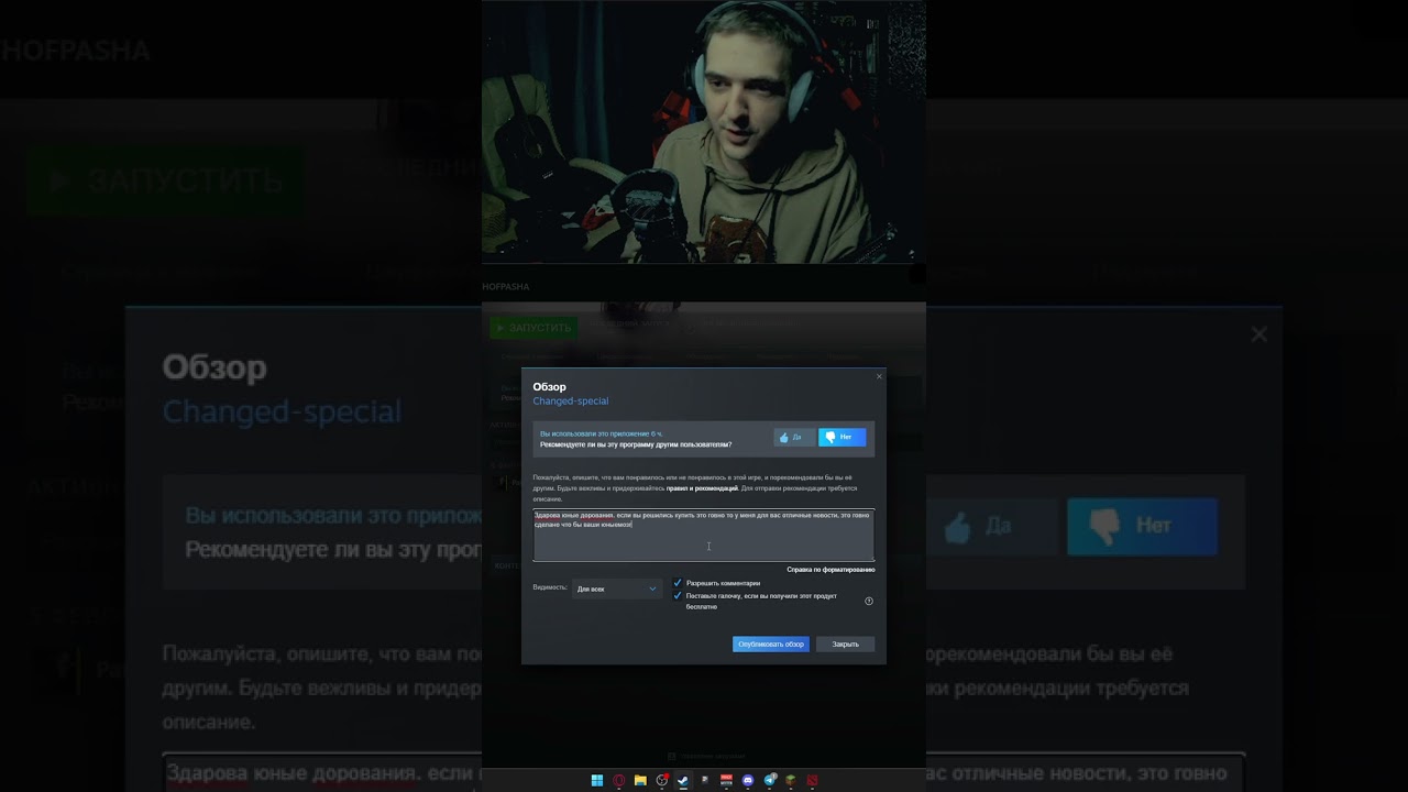 честный обзор | 