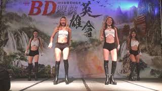 歐嗨喲舞團ohhiyo 新竹  台積電BD尾牙-Paradise+帶動