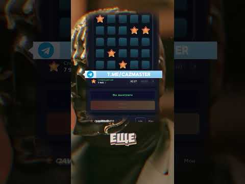 «Играйте в онлайн-казино из Казахстана и наслаждайтесь лучшими игровыми автоматами»