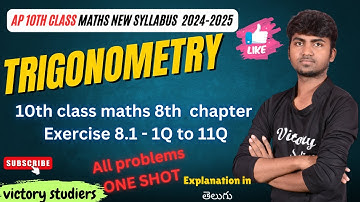 Trigonometry class 10 Exercise 8.1 in telugu | 10th class maths chapter 8 exercise 8.1 in telugu |