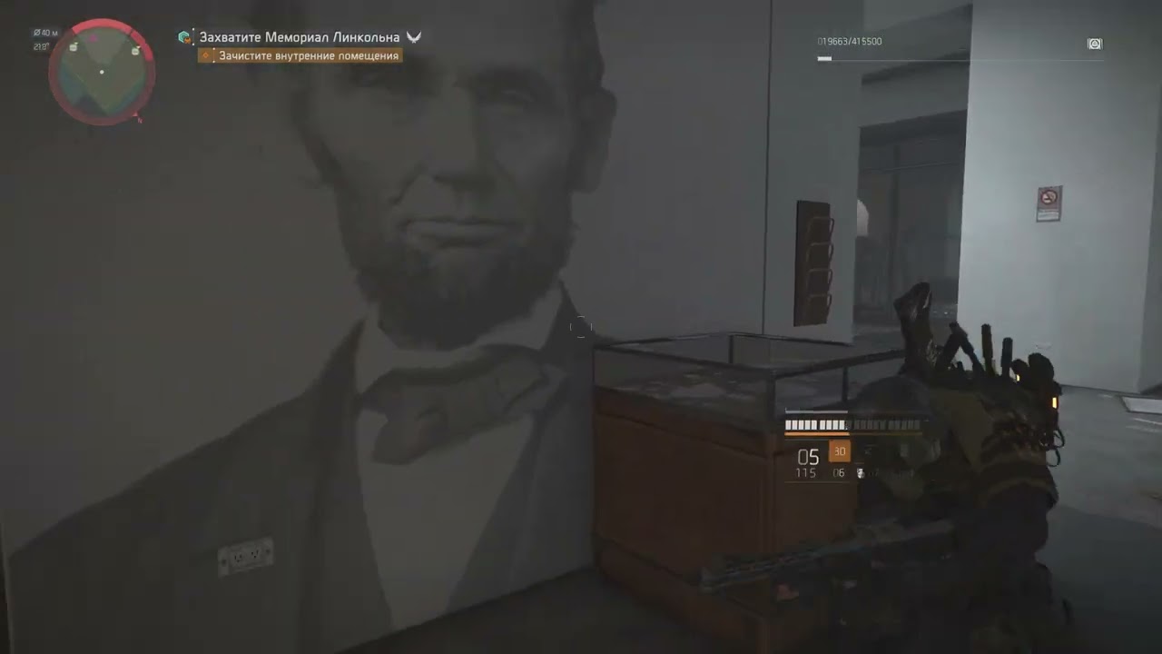 Tom Clancy's The Division 2 (PART 1)