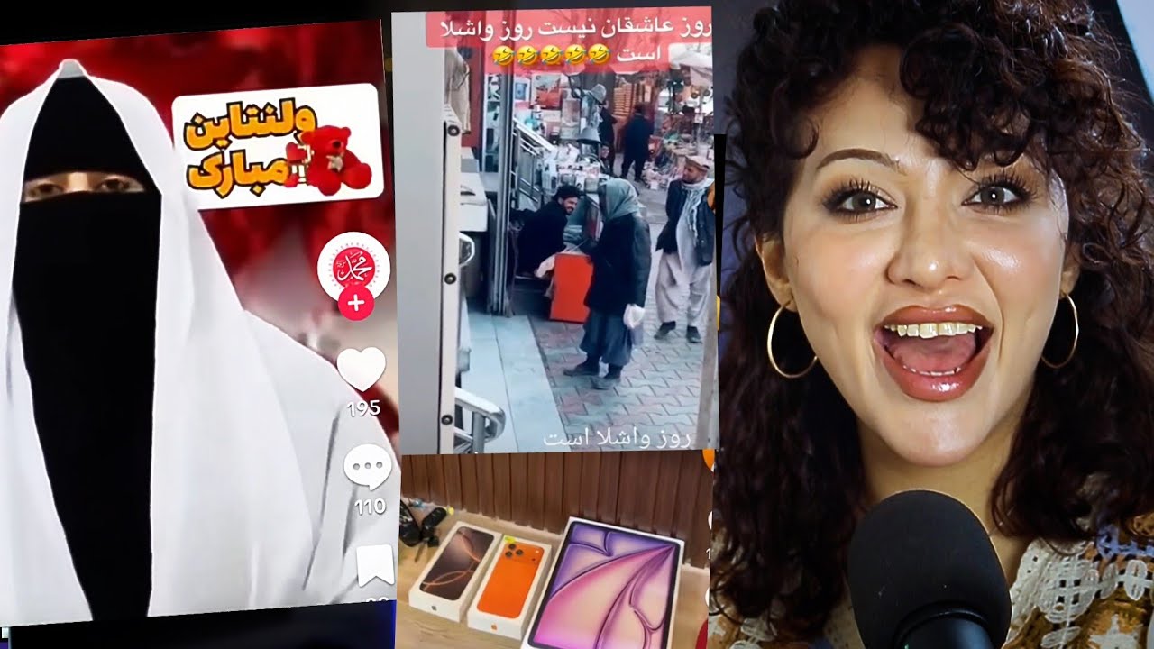 میگن دخترای افغانستان همه آیفون کادو گرفتن ❤️❣️😍🎉⚘️ولنتاین در افغانستان