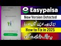 New Version Detected | Easypaisa App Not Working 2025 | Easypaisa New Update