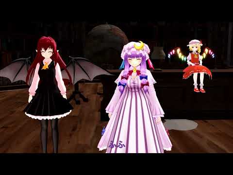 【東方MMD】幻想入り　5話　弾幕修行