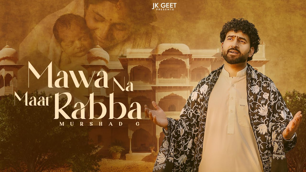 Mawa Na Maar Raba | Pahadi Song | Murshad G | JK Geet