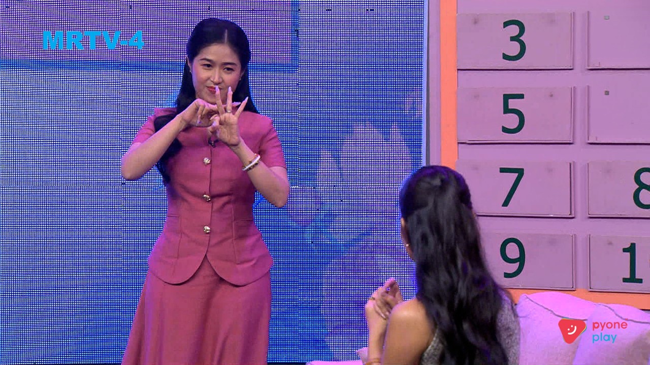 ရှေးမြန်မာဘုရင် | ခင်ပျိုမဒီ | MRTV-4