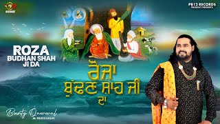 ROZA BUDHAN SHAH JI DA | BUNTY QAWWAL | LATEST SUPERHIT QAWWALI 2023 | PB 12 RECORDS |
