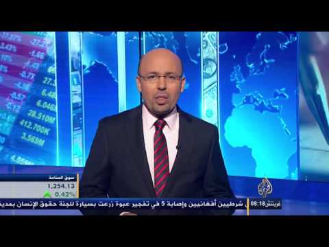 اقتصاد الصباح 2015/10/26