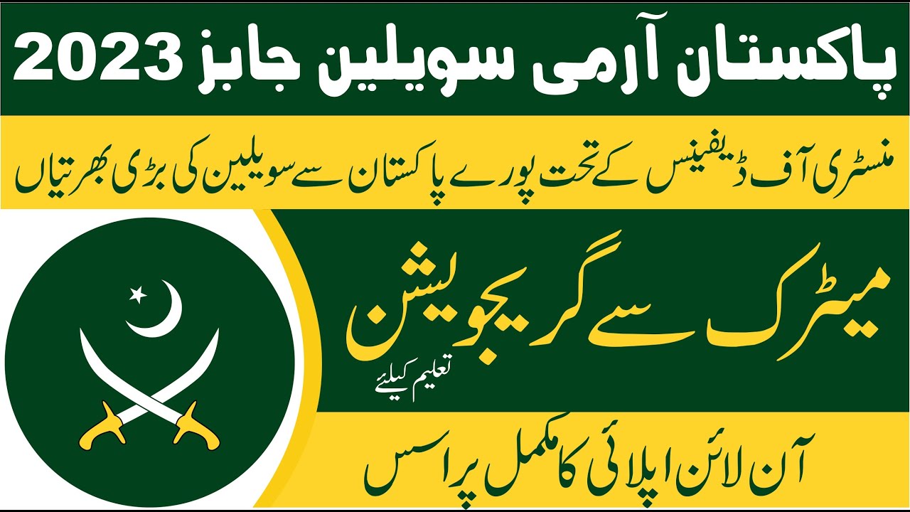 Pak Army Civilian Jobs 2023 | How To Apply Army Civilian Jobs 2023 | MOD Civilian Jobs 2023 