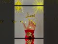 تصميم اسم انتصار 