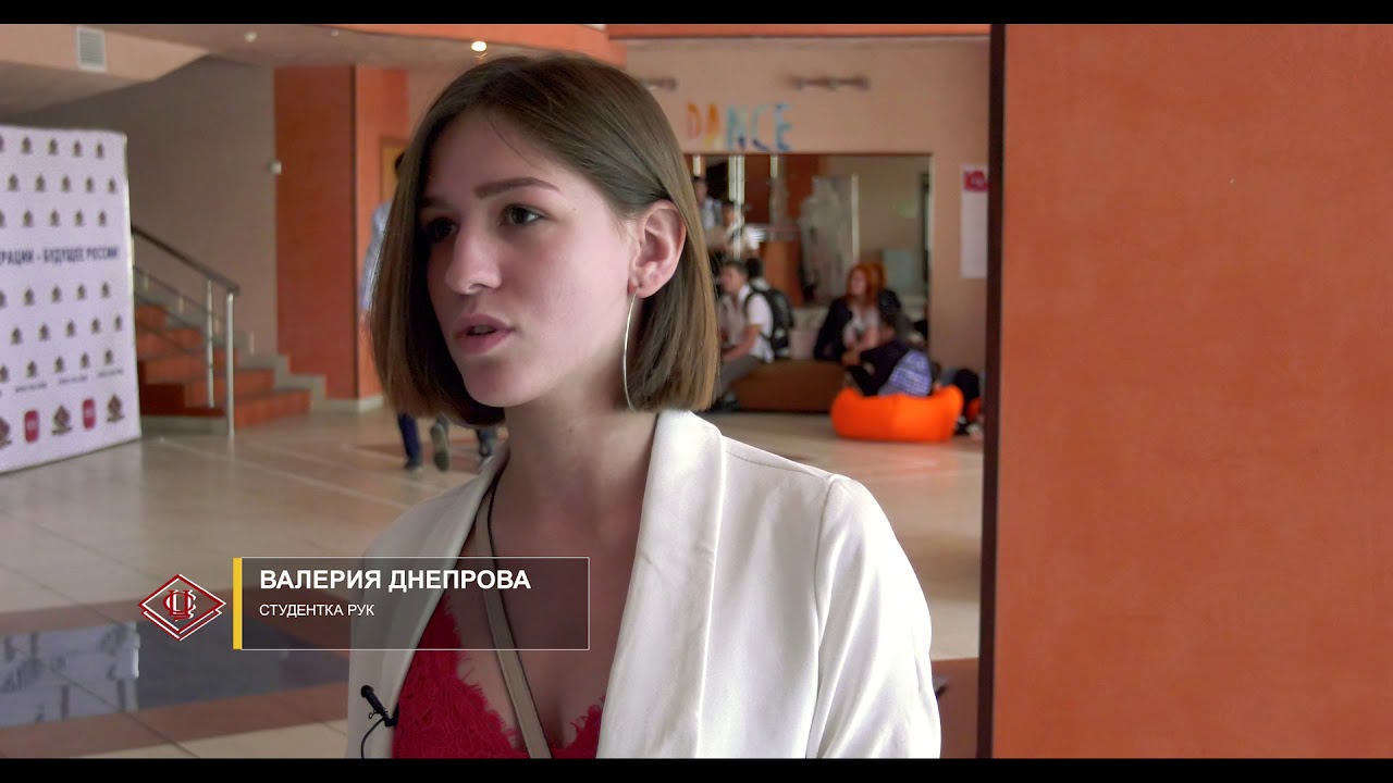 Российский университет кооперации принял новых студентов - YouTube