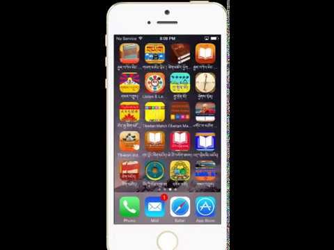 Teachings of Tibetan Buddhism App Demo