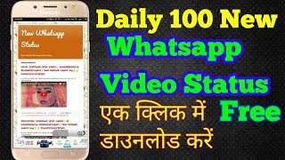Best whatsapp video status app ever. Daily New latest video status. All type whatsapp status. screenshot 4