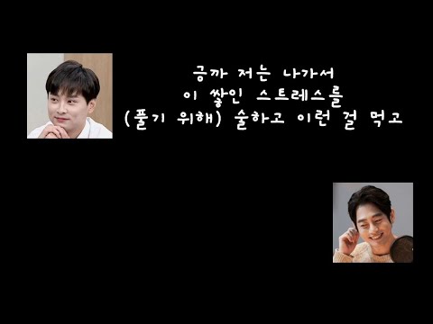 [라디오] 테이가 말하는 생각보다 술 좋아하는 민경훈ㅋㅋㅋㅋ
