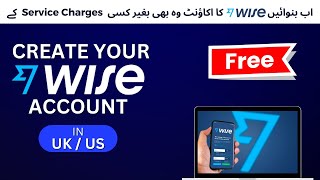 Create Your Wise Account With Free Of Service Charges In Usuk Get Best Offer