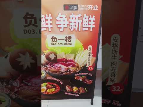 爭鮮日式火鍋