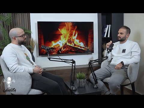 شادي الزاوياني 15 سنة في التسويق الشبكي رحلتي من البداية إلى النجاح بكلمتين 